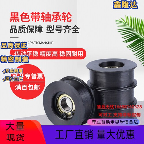 平皮带轮惰轮HBG15/20-6/11/16/21  25/30/35/40-11/16/21/27/32