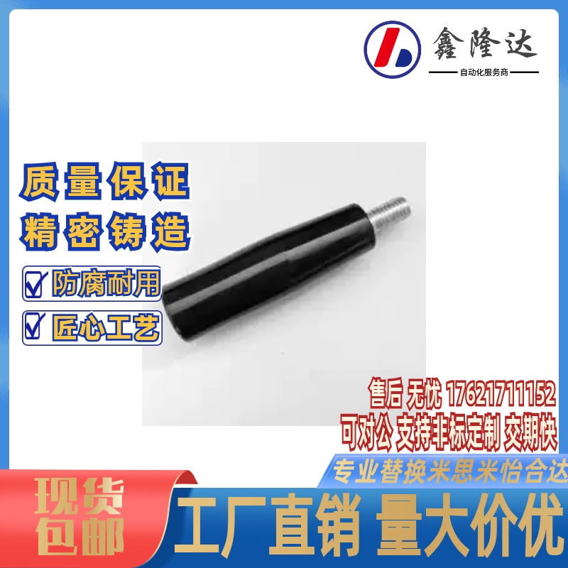 换 BG/PG/RG旋转握柄手柄RGS/GRAFC/GRAF/GRAM/C-GRW6/8/10/12/50