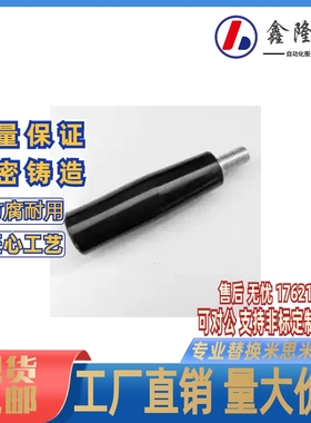 换 BG/PG/RG旋转握柄手柄RGS/GRAFC/GRAF/GRAM/C-GRW6/8/10/12/50