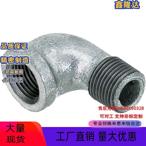 替换米思米接头SGPPE SUTPE SUTPES SGPPEL SUTPEL6A 8A 10A 15A