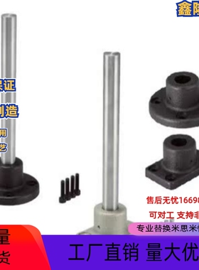 替代怡和达安装用底座(组件) RBZ01-D10RBZ06-D12RBZ11-D15