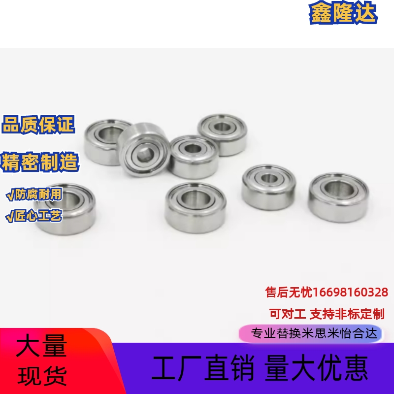 促销B681AXZZ B682 B683 B684 B685 B686ZZ B687ZZ B688ZZ B689ZZ