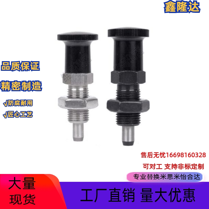促销旋钮柱塞 VCN220 M10 M12 M16 M20弹簧销弹簧定位柱塞 自锁分