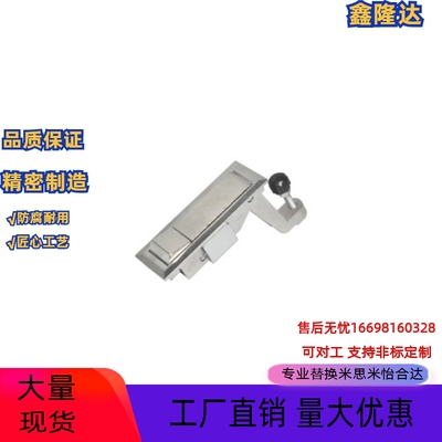 XAT31平面锁 压缩式杠杆式门锁 柜锁 自动化测量门锁 同款