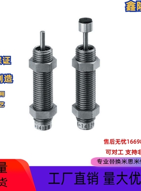 米斯米型缓冲器MAKC/MAKS0604/0805/1005/1008/1210/A/B/L/M/H