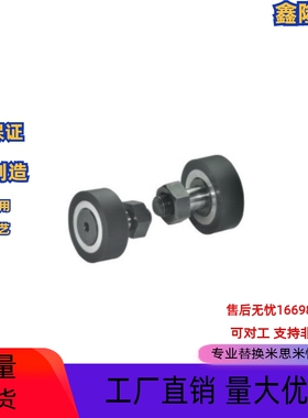 包胶轴承凸轮随动器 BPY01 02 03 11 12 - d 5 6 8 10 12 16 PP