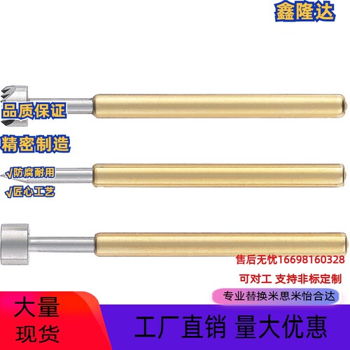 NPT0-V-A1 -E -T -LM -B -D -J -U1 NRT0W 探针 探针座NRT058W