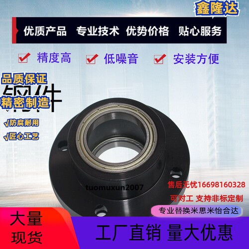 轴承座BGRC6800 6900 6000 6200 6201 6901 6001 6801ZZ-25 20 30