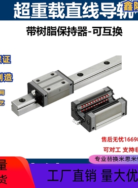 超重载直线导轨SHRZ SH2RZ SHRLZ SH2RLZ SHRB SHZL SHZLF SHWZ30