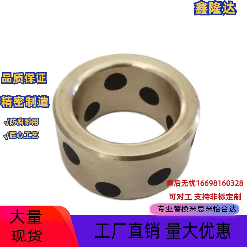 耐磨加厚铜套16*25*20内径16外径24 25 28无油衬套JDB650石墨轴承