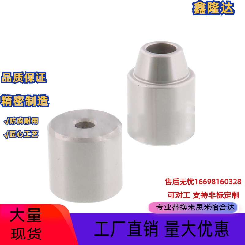 促销销直替代PAP21-D12D12CD16D20定位销PAP01-D20D25D30外内安