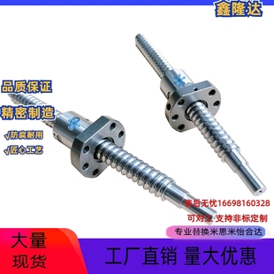 滚珠丝杠BSST/BSSR/BSSRK/BSSZ/BSSZK1520 2020 2806 3210 3232