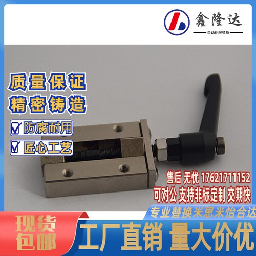替换米思米直线导轨夹具SVCK24 28 30 33 36 42 现货优惠价