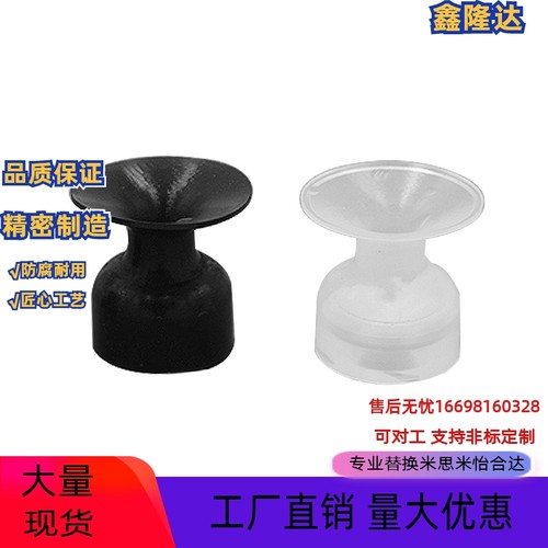 替换米思米真空吸盘VPCT4/6//8/10/15 VPCE10小型真空气动吸嘴