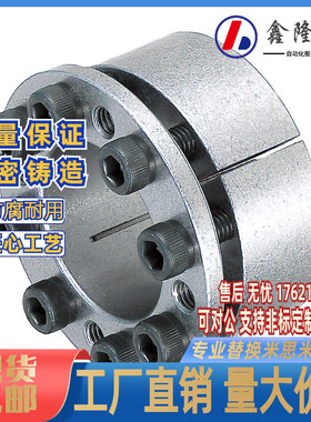 替换米思米MLRS15 MLRS16 MLRS17 MLRS18 MLRS19 MLRS20免键轴衬