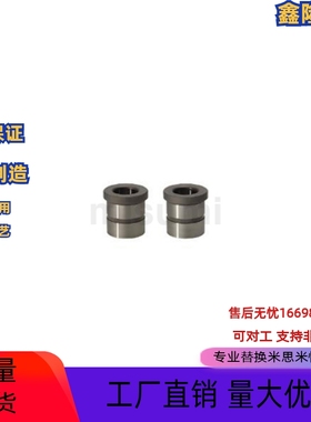 替米思米定位销衬套带肩防脱落型JBHFG JBHFMG JBHFCG p6公差衬套