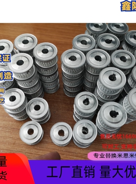同步带轮HTPA40S3M150-A-NK10/N11/N12 N14/N15   40S3M150-B-P/N