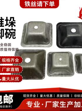 堆垛脚碗方管底脚周转箱铁箱脚腕堆垛架子底座封头托盘堆垛架顶盖