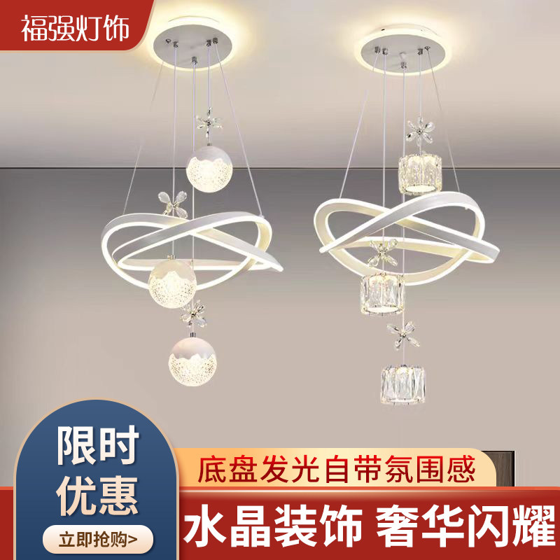 新款现代简约水晶餐厅饭厅吊灯