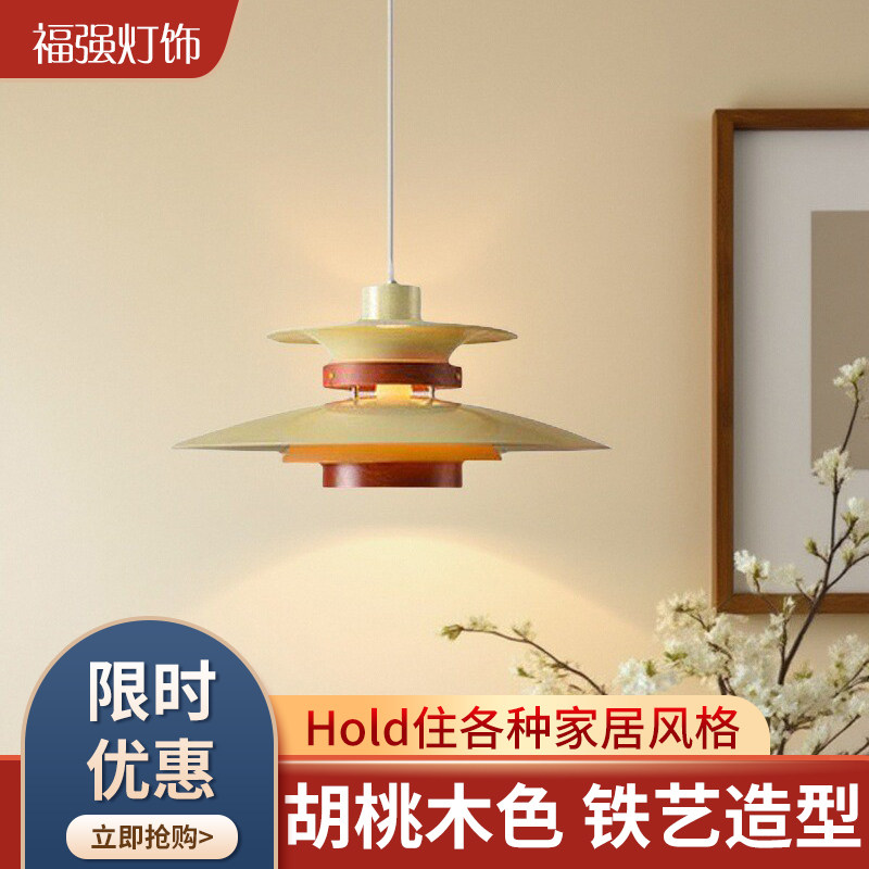 丹麦设计师北欧简约餐厅飞碟吊灯