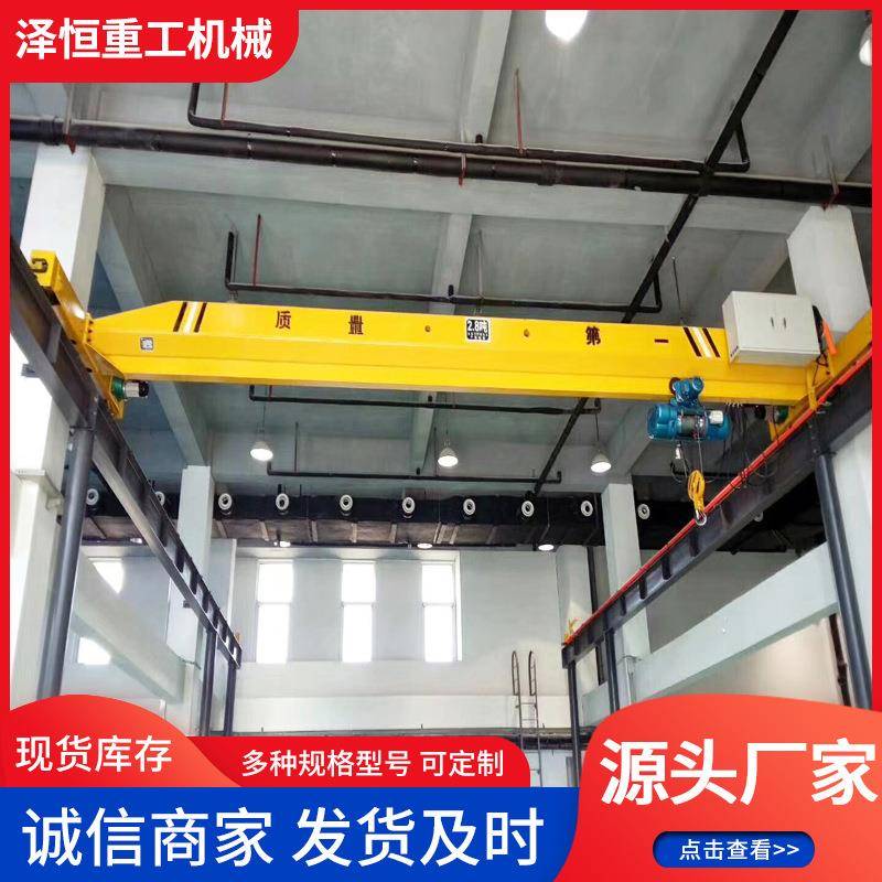 车间厂房用电动单梁起重机t5t工业起重吊装电动单梁桥式起重机