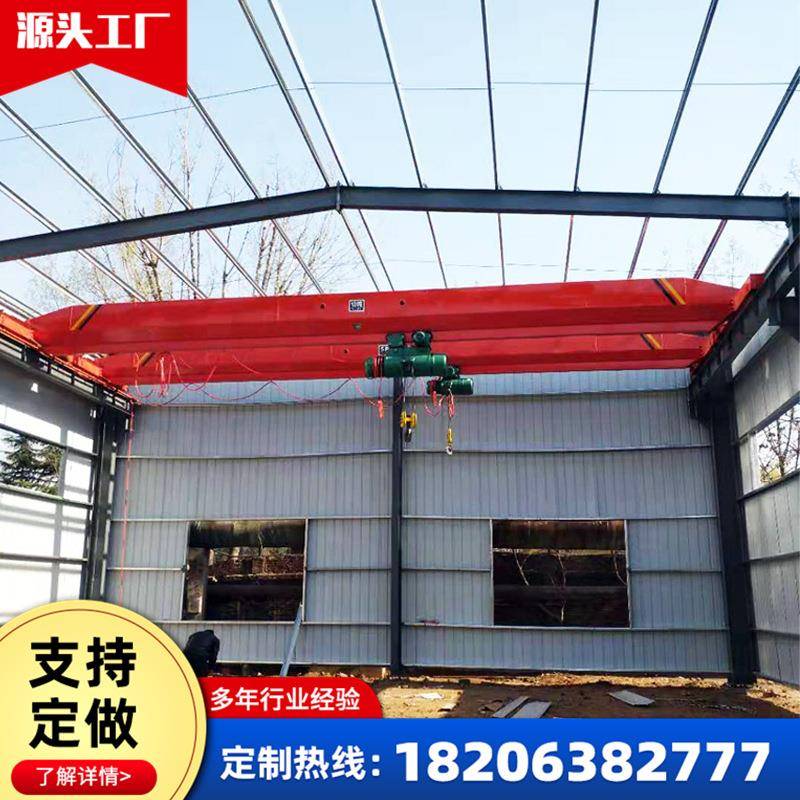 LDA型泵房水厂车间仓库用电动遥控单梁桥式起重机智能单梁航吊