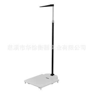 电子体重秤人体秤身高体重测量仪药店秤人体秤机械