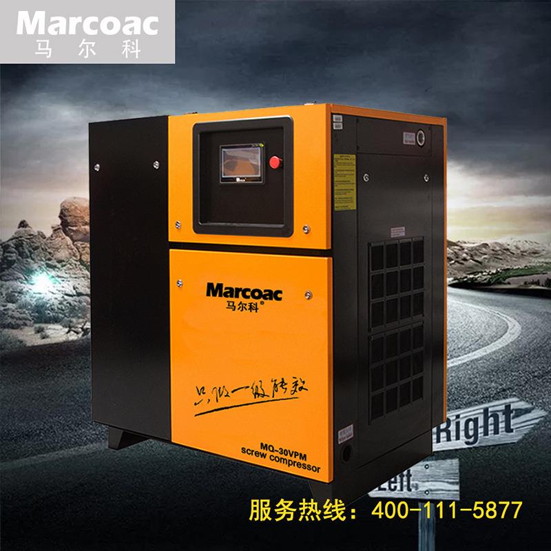 超1级能效22kw压缩机3.8立方永磁变频螺杆式空压机节能高效