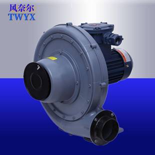 5防爆中压风机3.7KW铝合金鼓风机特殊气体输送隔爆中压风机
