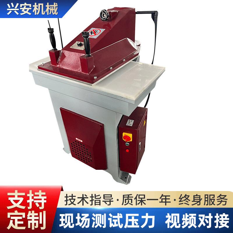 22吨液压裁断机摇臂式摇头下料裁片机皮革箱包鞋厂模切机