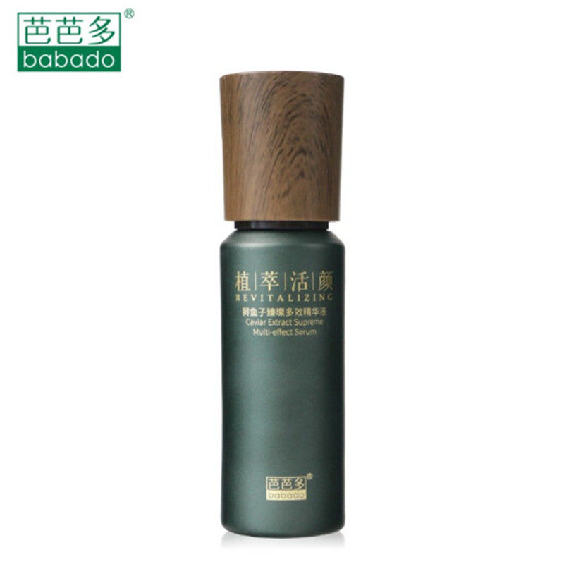 芭芭多芦荟植萃鲟鱼子臻璨多效养肤精华液30ml深澈保湿 奢润滋养