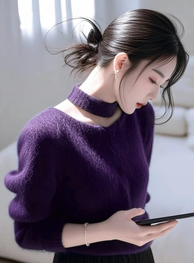 紫色毛衣女冬季高级感超好看气质独特漂亮奶呼呼软糯内搭针织上衣