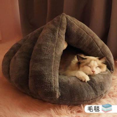 。创意三角小狗狗窝安全感冬款床边防寒布偶猫专用猫窝可爱半封闭