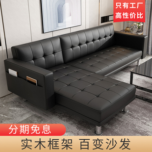 组合沙发 左右互换多功能折叠两用简约现代 小户型转角客厅皮沙发