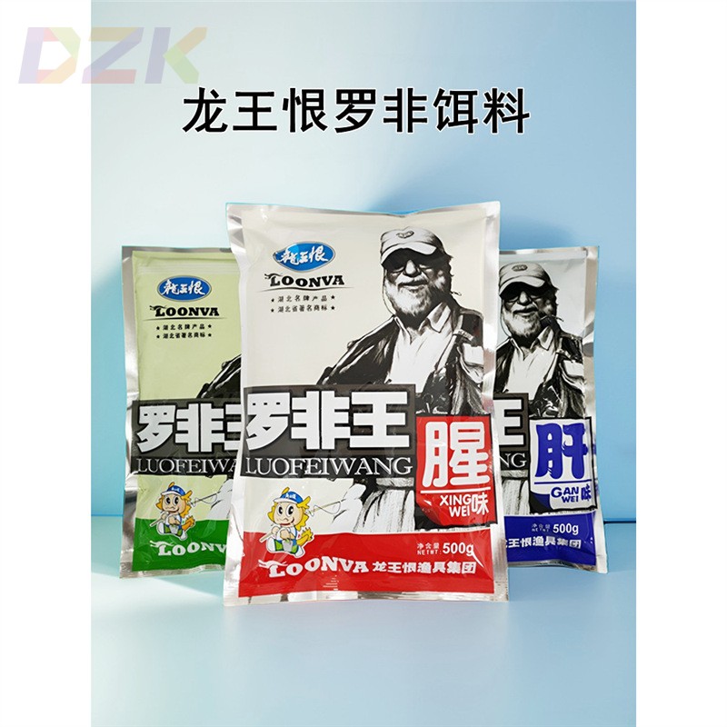龙王恨罗非饵料罗飞散炮成功一号颗粒了老鬼大福寿罗非王专用鱼f1图片