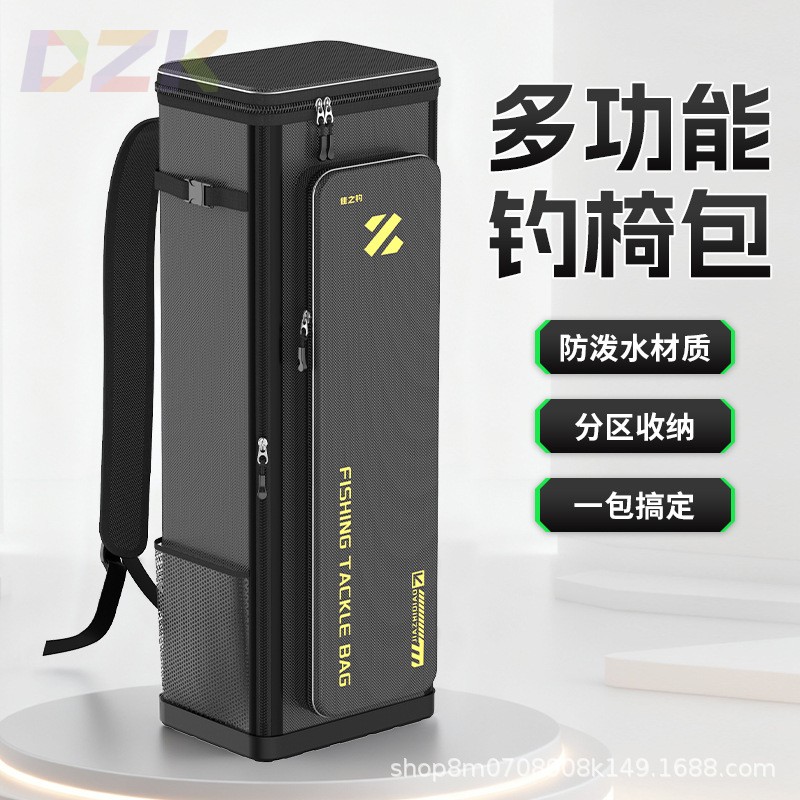 佳之钓鱼竿包钓椅背包硬壳骑士钓椅桶包双肩包轻便型钓鱼包多功f9图片