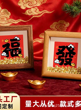 新春福木框红金摆件元宝松枝灯笼贺岁工厂款式多样量大从优 哈 f1