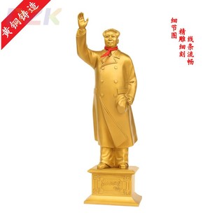 毛主席銅像毛爺爺擺件揮手雕塑全身黃銅招手站像工藝客廳裝 飾禮f6