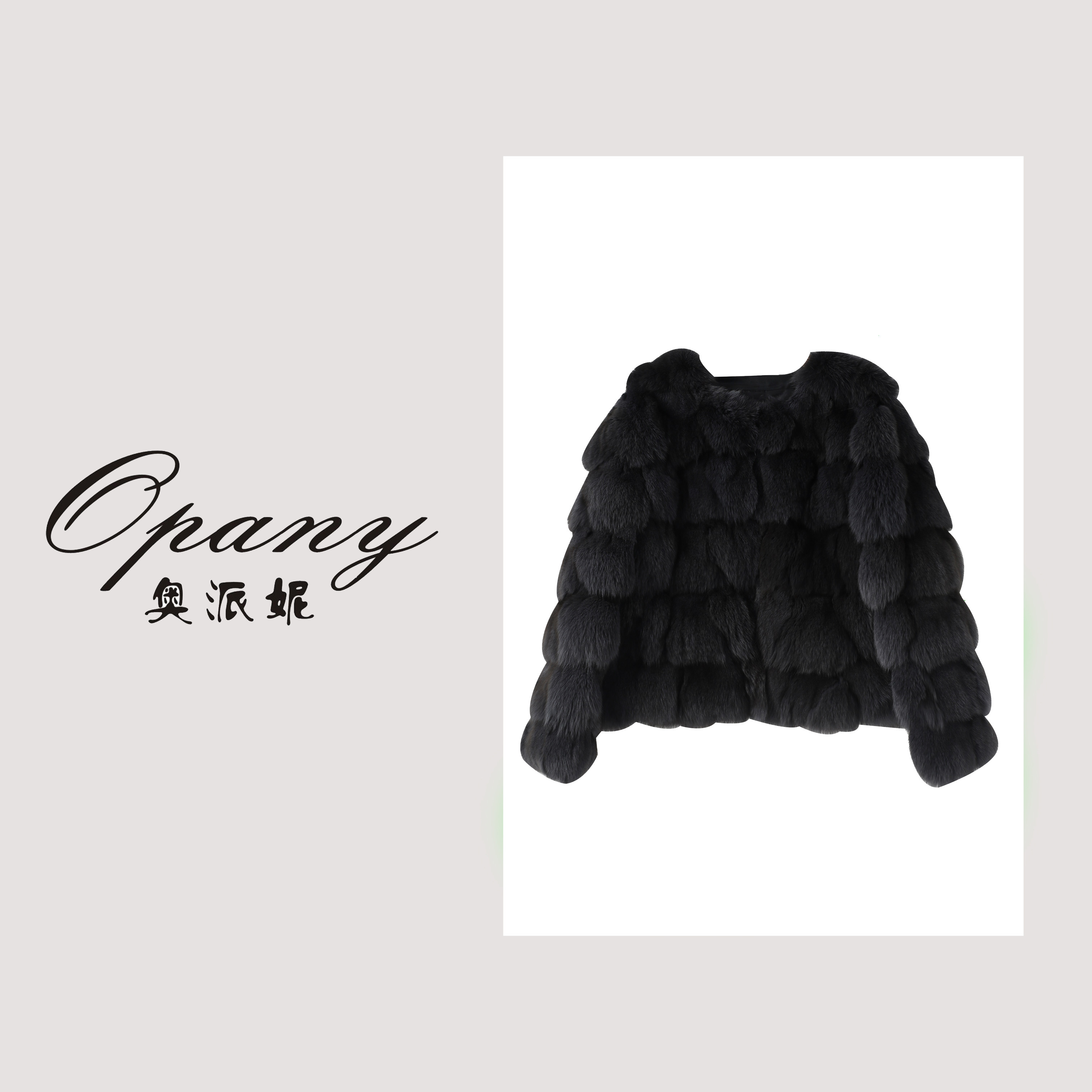 【悦悦专属】2025新款OPN2428