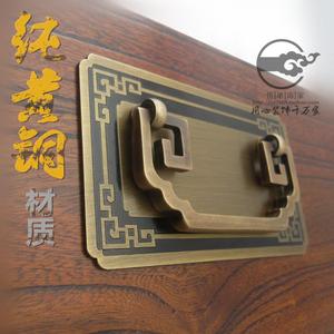 中式简约回纹古铜柜门拉手纯铜抽屉橱柜拉手古典仿古全铜拉手方形