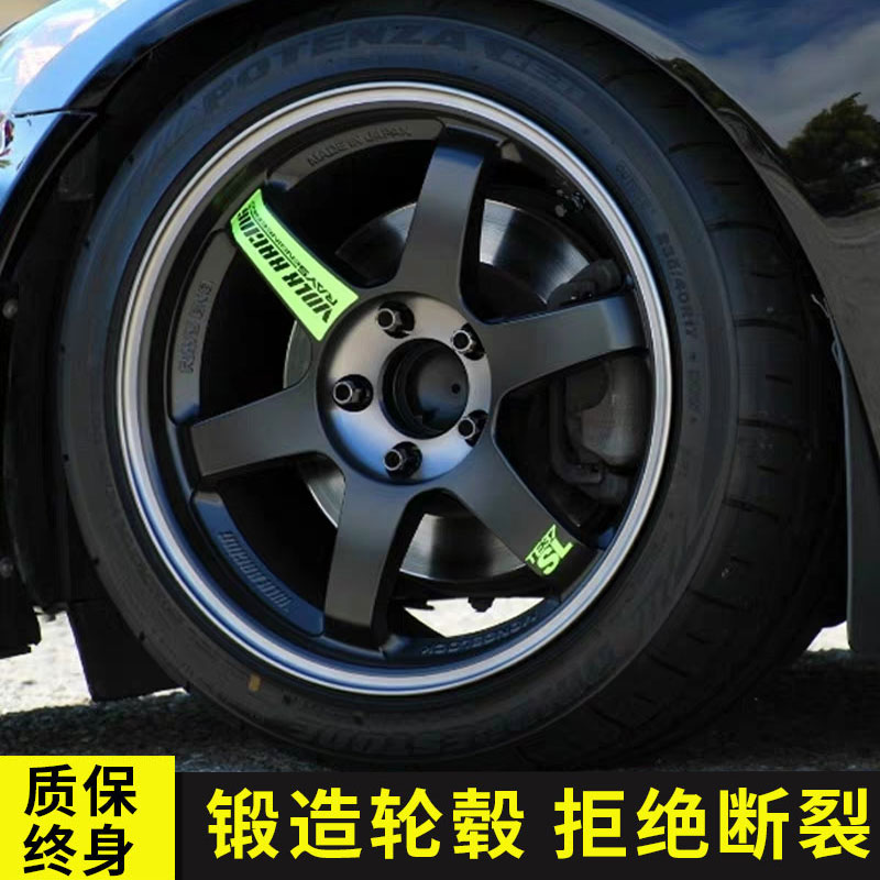 18 19寸RAYS te37 g025思域BRZ高尔夫a4 3系5系E300L改装锻造轮毂