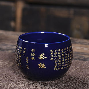 高端茶杯个人杯主人杯喝茶杯窑变茶具配件品茗杯免费定制姓氏
