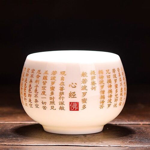 中式菩提心经杯高档经文茶杯个人专用杯主人杯羊脂玉瓷家用主人杯