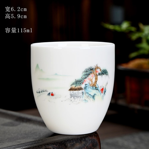 羊脂玉瓷茶杯单杯主人杯个人杯品茗杯茶杯子高端大气上档次功夫杯 - 封面