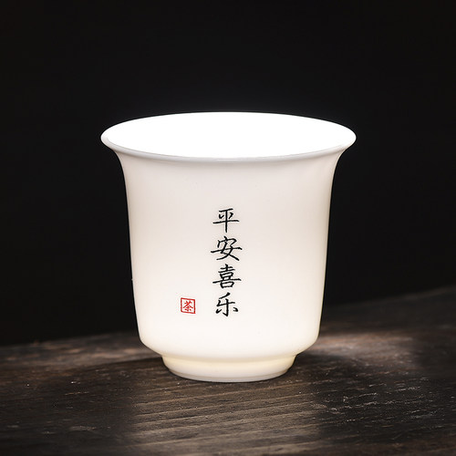 羊脂玉瓷定制百家姓茶杯单杯主人杯品茗杯白瓷茶杯功夫茶杯logo