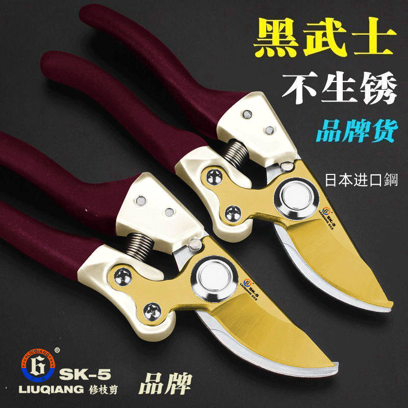 。新款日本进口材质剪刀