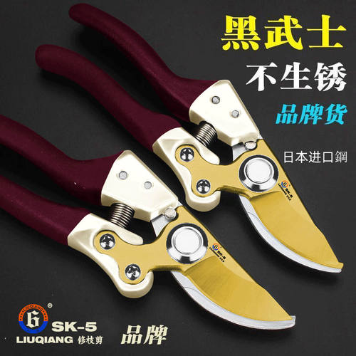 。新款日本进口材质剪刀