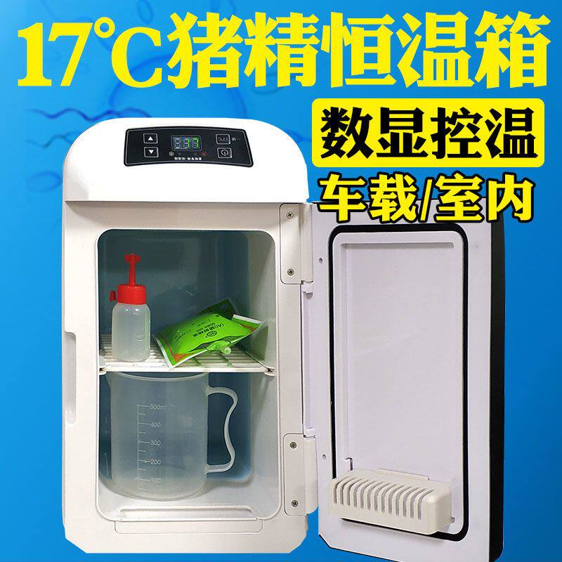 。猪精子用恒温箱兽用小