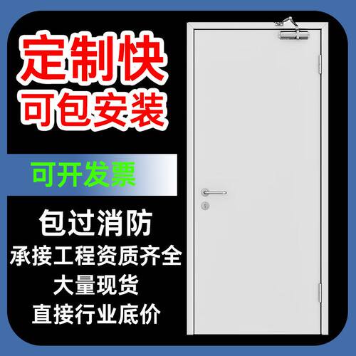 。防火门钢质厂家直销工