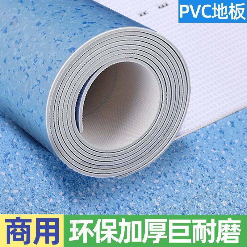 。医用塑胶地板家用商铺